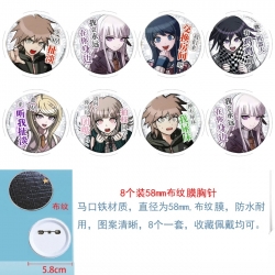 Dangan-Ronpa Anime Round cloth...