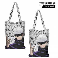 Jujutsu Kaisen Game corduroy s...