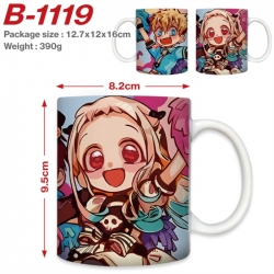 Toilet-bound Hanako-kun Anime ...