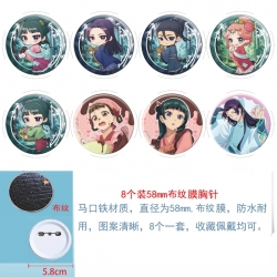 The Apothecary Diaries  Anime ...