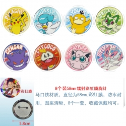 Pokemon Anime Circular laser r...