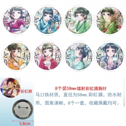 The Apothecary Diaries Anime C...