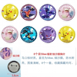 Pokemon Anime Circular laser f...