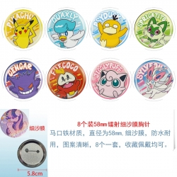 Pokemon Anime Circular laser f...