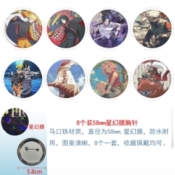 Naruto Anime round Astral memb...
