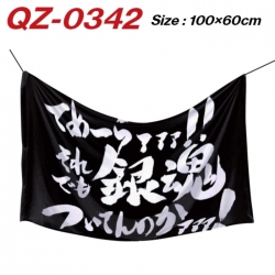 Gintama Anime Full Color Water...