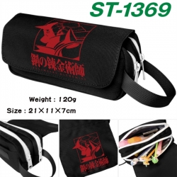 Fullmetal Alchemist Anime wate...