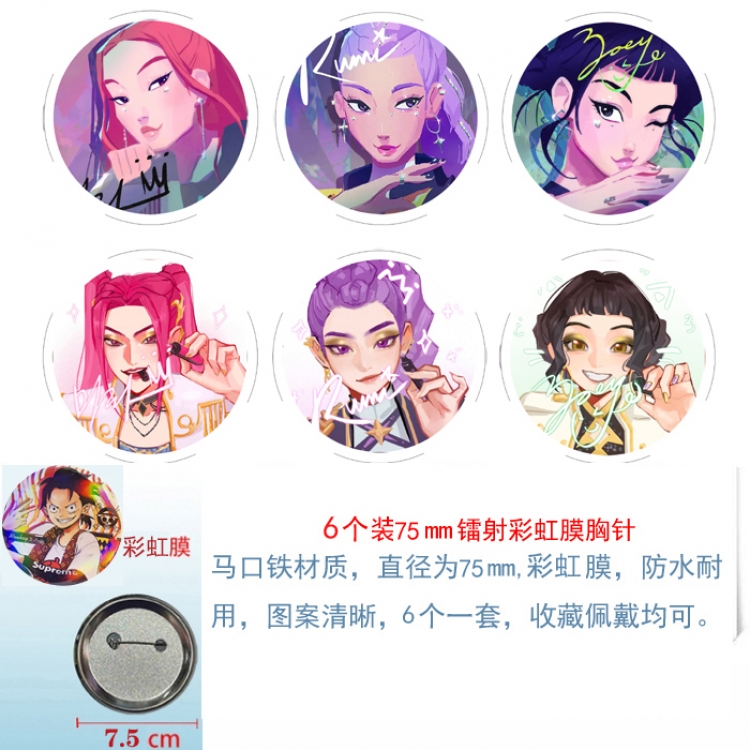 K-Pop Demon Hunters Anime Rainbow Mask Badge Brooch 75MM a set of 6