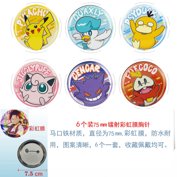 Pokemon Anime Rainbow Mask Badge Brooch 75MM a set of 6