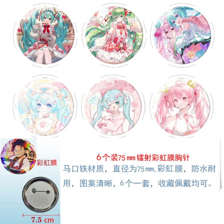 Hatsune Miku Anime Rainbow Mask Badge Brooch 75MM a set of 6