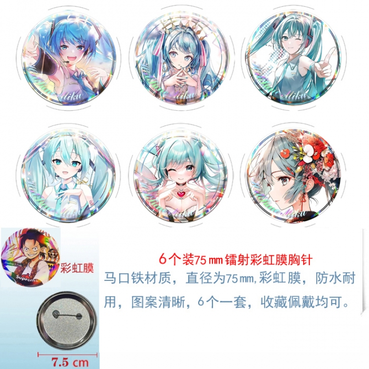 Hatsune Miku Anime Rainbow Mask Badge Brooch 75MM a set of 6