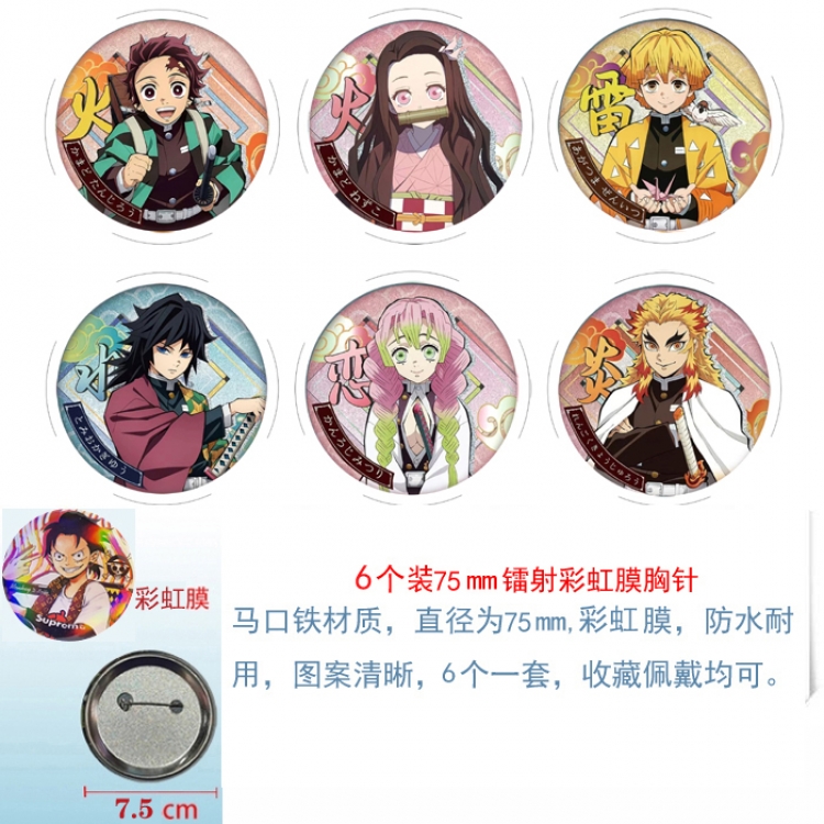 Demon Slayer Kimets Anime Rainbow Mask Badge Brooch 75MM a set of 6