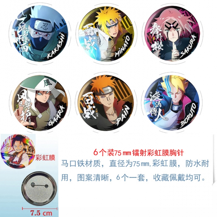 Naruto Anime Rainbow Mask Badge Brooch 75MM a set of 6