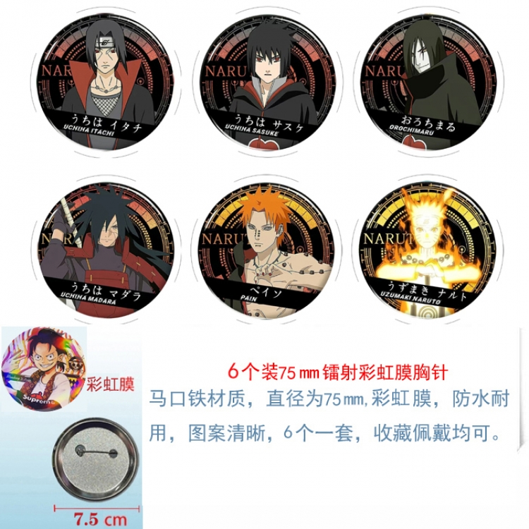 Naruto Anime Rainbow Mask Badge Brooch 75MM a set of 6