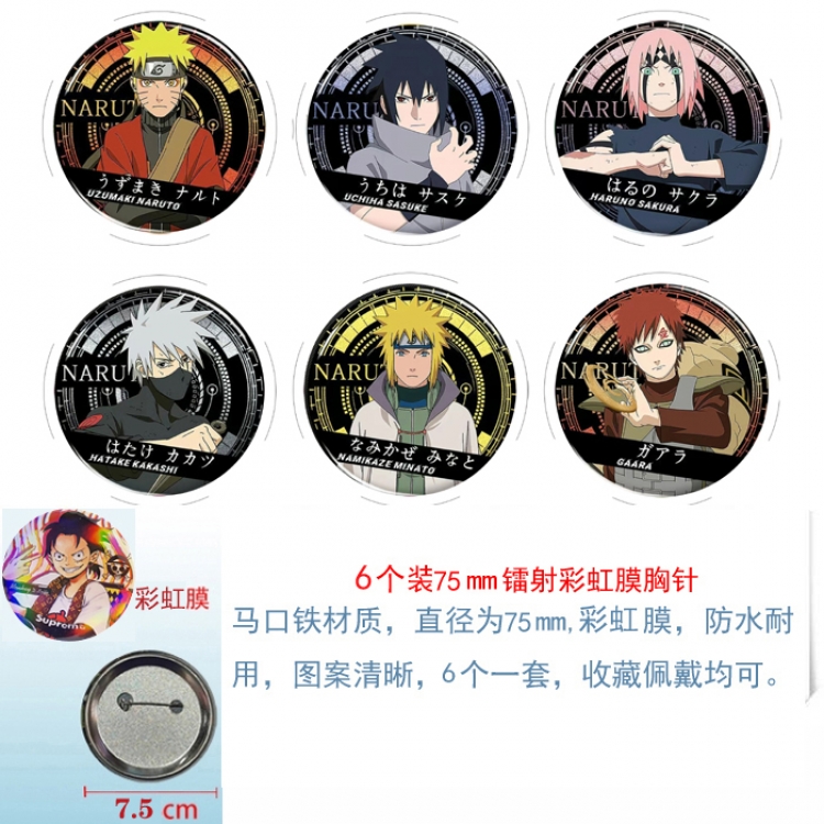 Naruto Anime Rainbow Mask Badge Brooch 75MM a set of 6