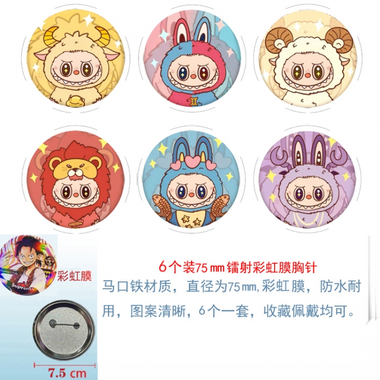 Labubu Anime Rainbow Mask Badge Brooch 75MM a set of 6