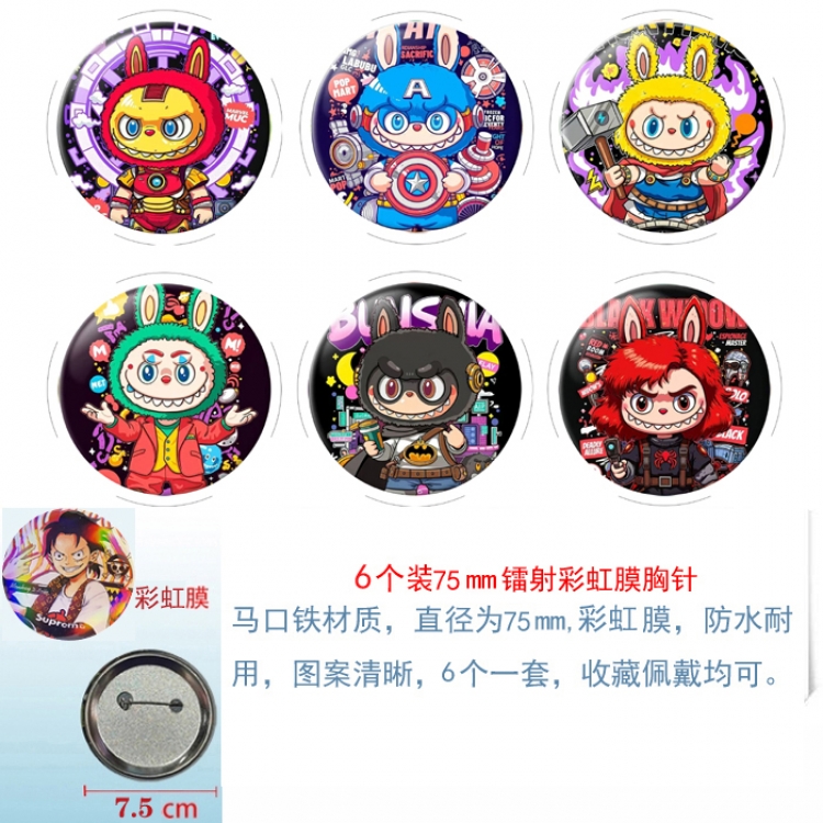 Labubu Anime Rainbow Mask Badge Brooch 75MM a set of 6