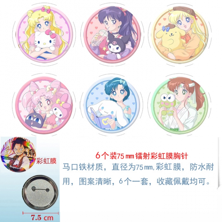 sailormoon Anime Rainbow Mask Badge Brooch 75MM a set of 6