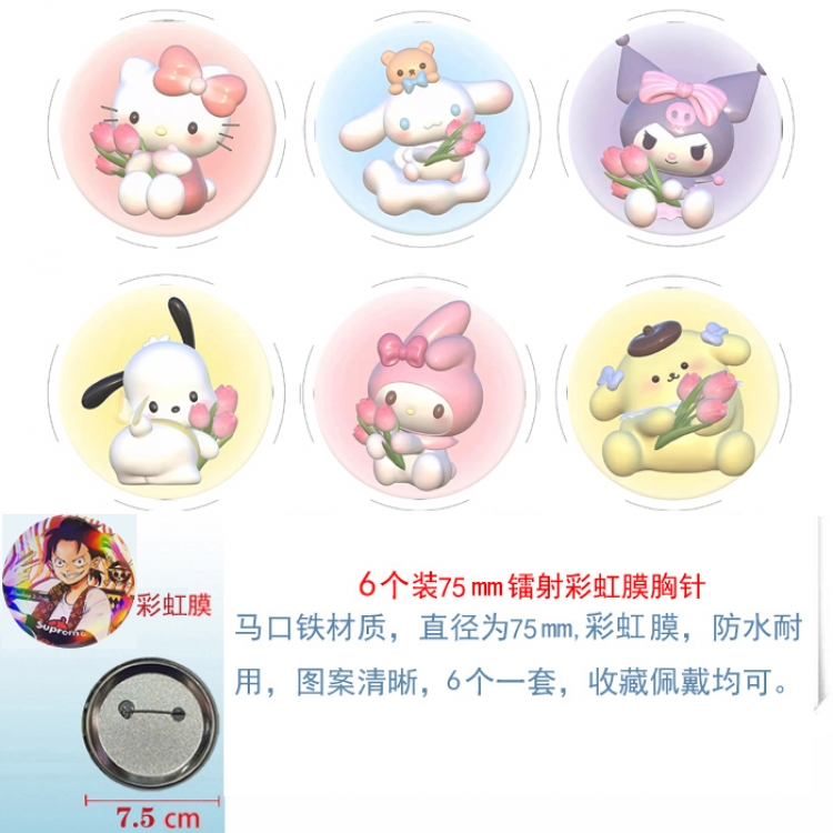 Sanrio Anime Rainbow Mask Badge Brooch 75MM a set of 6