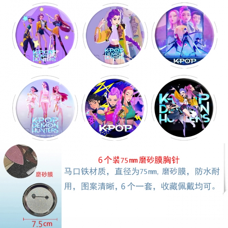 The Apothecary Diaries Anime Matte film brooch badge 75MM a set of 6