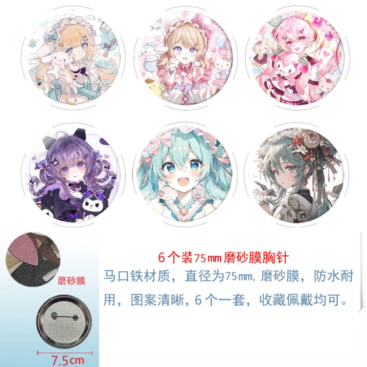 Hatsune Miku Anime Matte film brooch badge 75MM a set of 6