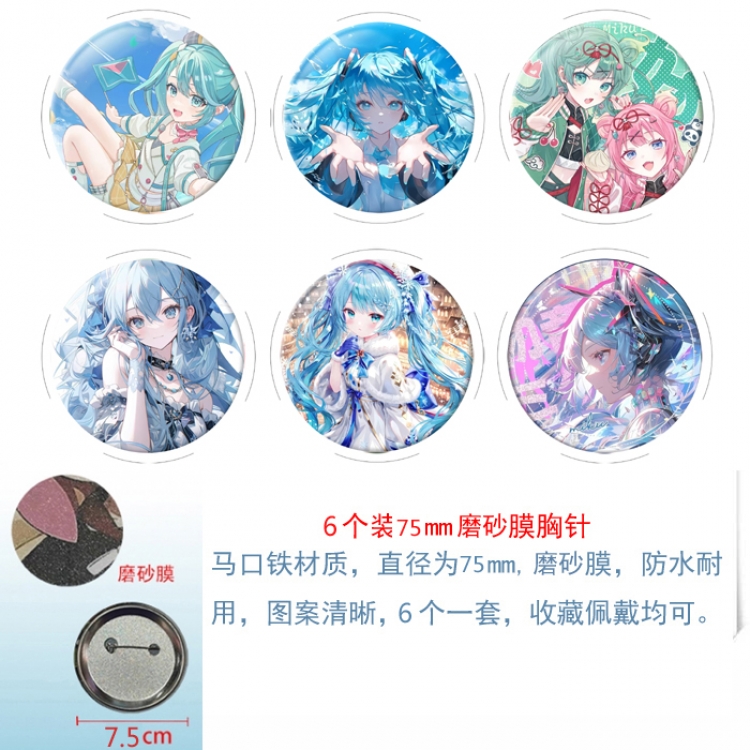Hatsune Miku Anime Matte film brooch badge 75MM a set of 6
