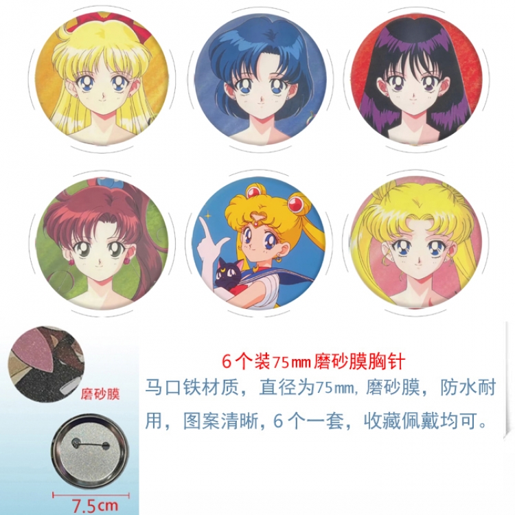 sailormoon Anime Matte film brooch badge 75MM a set of 6
