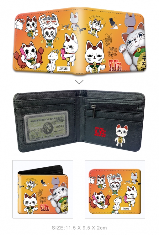 DANDADAN 3D concave convex two fold short card wallet wallet wallet 11X9.5X2cm 65G