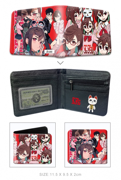 DANDADAN 3D concave convex two fold short card wallet wallet wallet 11X9.5X2cm 65G