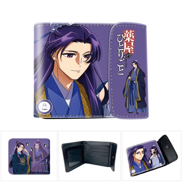 The Apothecary Diaries Horizontal concealed wallet short wallet 12x10x2CM