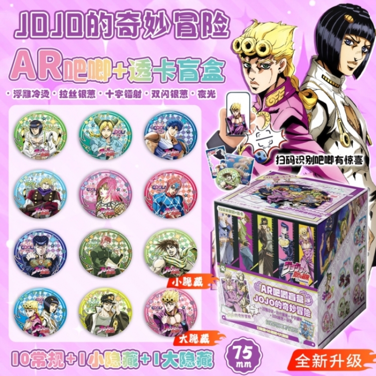 JoJos Bizarre Adventure Anime peripheral AR bar blind box badge box chest badge 75mm a set of 12