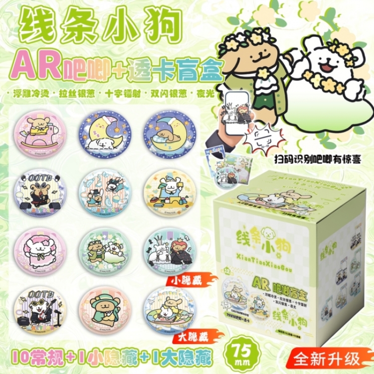 Line Dog Anime peripheral AR bar blind box badge box chest badge 75mm a set of 12