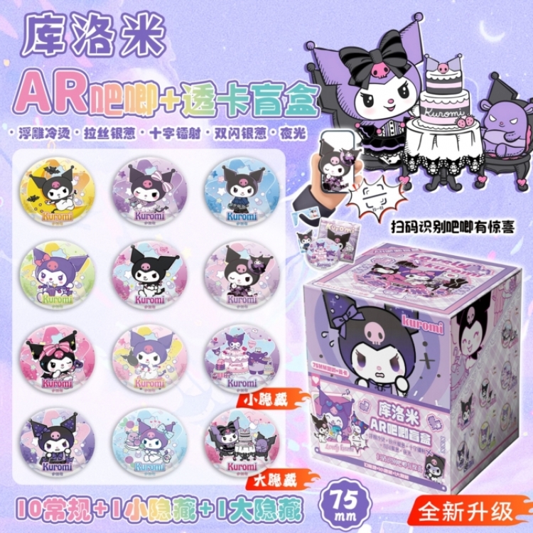 Kuromi Anime peripheral AR bar blind box badge box chest badge 75mm a set of 12