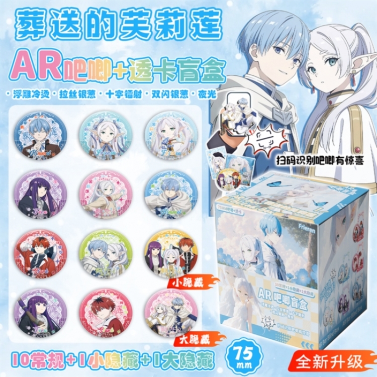 Frieren: Beyond Journey's Anime peripheral AR bar blind box badge box chest badge 75mm a set of 12