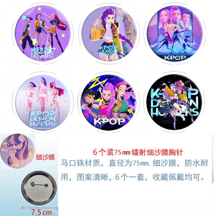 K-Pop Demon Hunters Anime Fine sand film brooch badge 75MM a set of 6