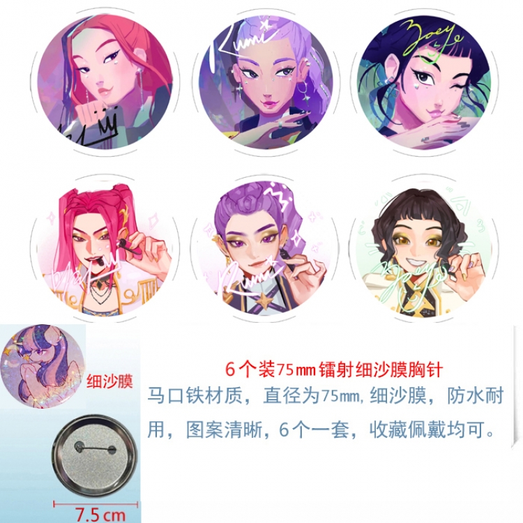 K-Pop Demon Hunters Anime Fine sand film brooch badge 75MM a set of 6