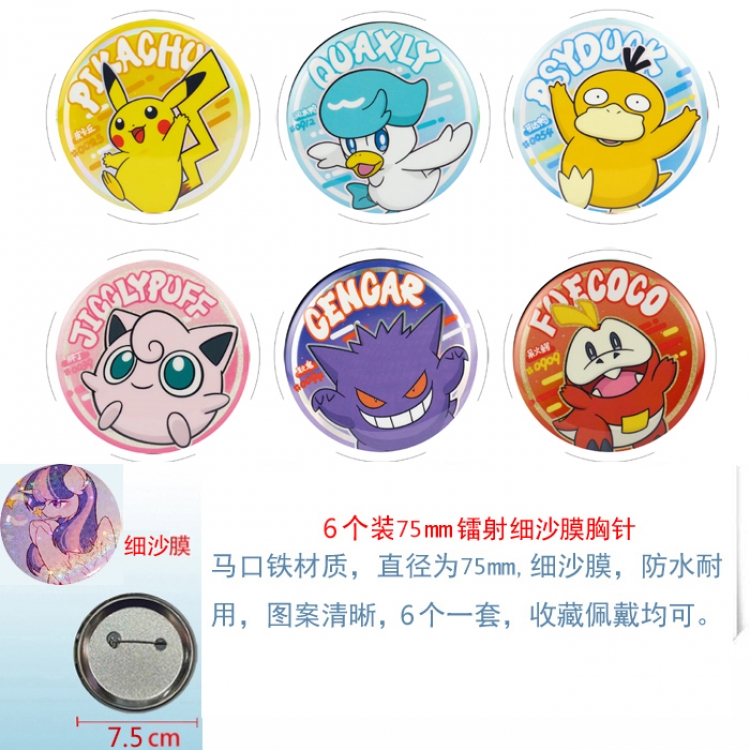 Pokemon Anime Fine sand film brooch badge 75MM a set of 6