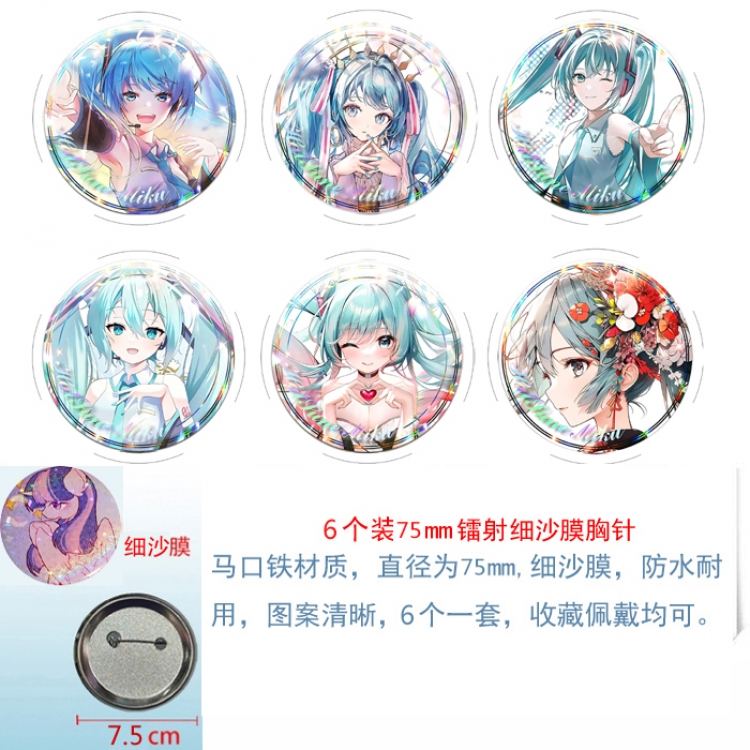 Hatsune Miku Anime Fine sand film brooch badge 75MM a set of 6
