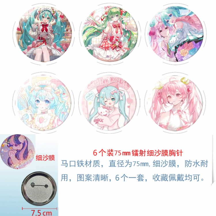 Hatsune Miku Anime Fine sand film brooch badge 75MM a set of 6