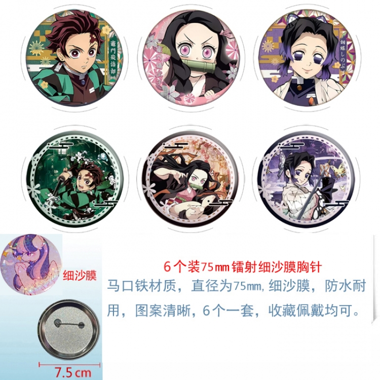 Demon Slayer Kimets Anime Fine sand film brooch badge 75MM a set of 6