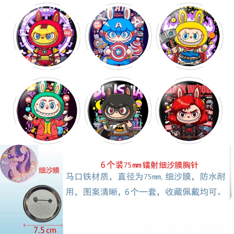 Labubu Anime Fine sand film brooch badge 75MM a set of 6