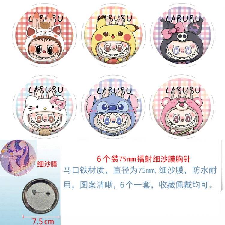 Labubu Anime Fine sand film brooch badge 75MM a set of 6