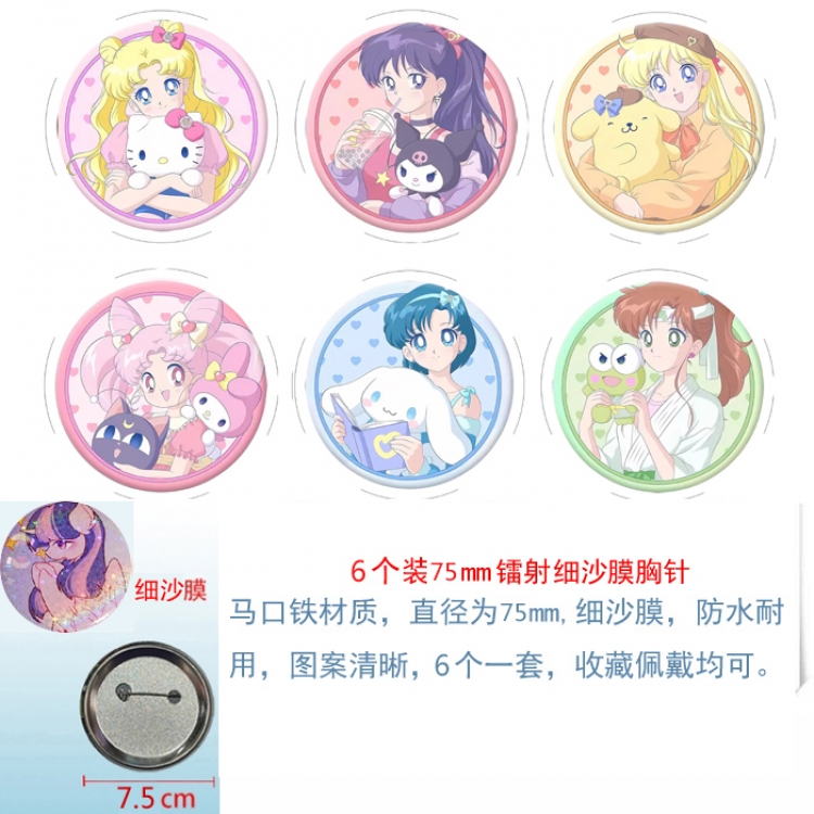sailormoon Anime Fine sand film brooch badge 75MM a set of 6