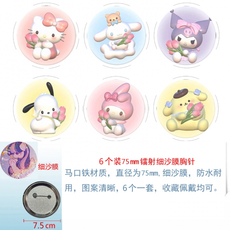 Sanrio Anime Star Illusion Film Brooch Badge 75MM a set of 6