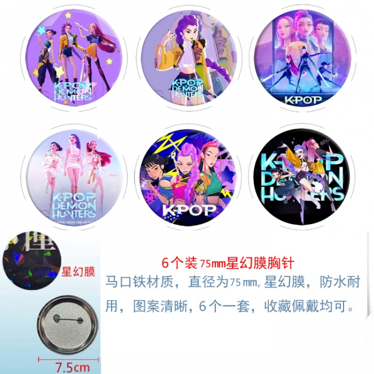 K-Pop Demon Hunters Anime Star Illusion Film Brooch Badge 75MM a set of 6