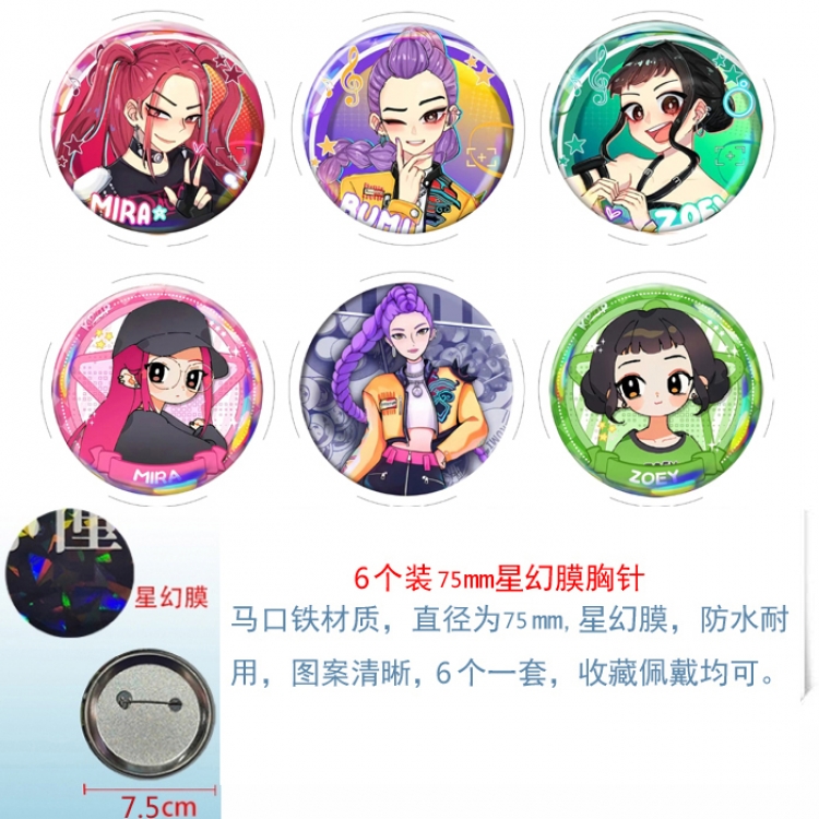 K-Pop Demon Hunters Anime Star Illusion Film Brooch Badge 75MM a set of 6
