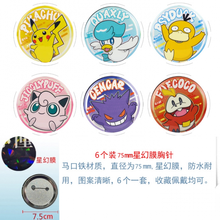Pokemon Anime Star Illusion Film Brooch Badge 75MM a set of 6