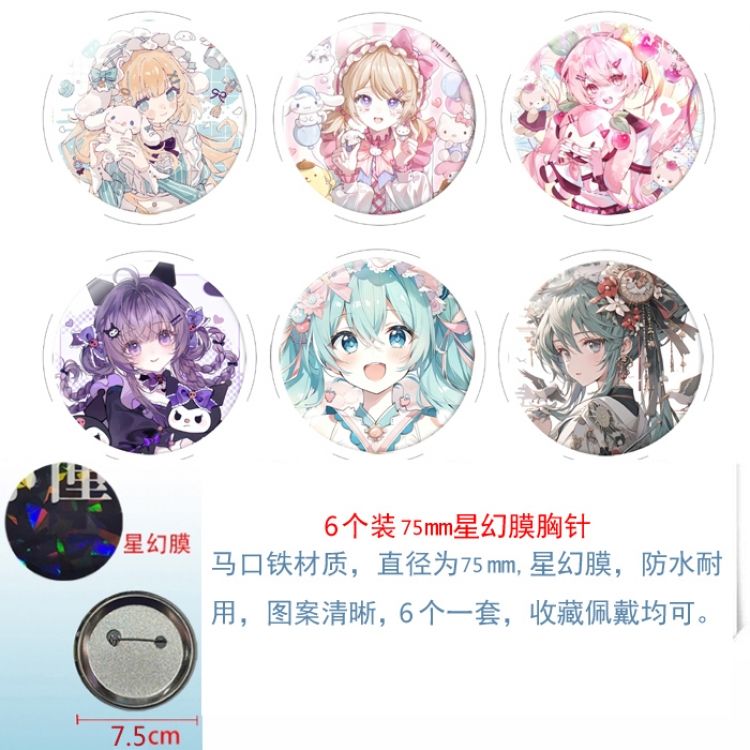 Hatsune Miku Anime Star Illusion Film Brooch Badge 75MM a set of 6