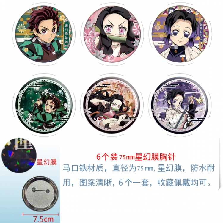 Demon Slayer Kimets Anime Star Illusion Film Brooch Badge 75MM a set of 6