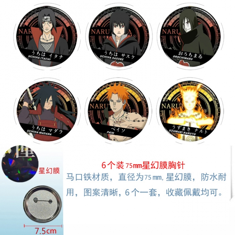 Naruto Anime Star Illusion Film Brooch Badge 75MM a set of 6